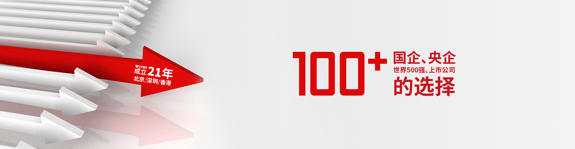 深圳宣传片制作公司_深圳企业宣传片制作拍摄公司