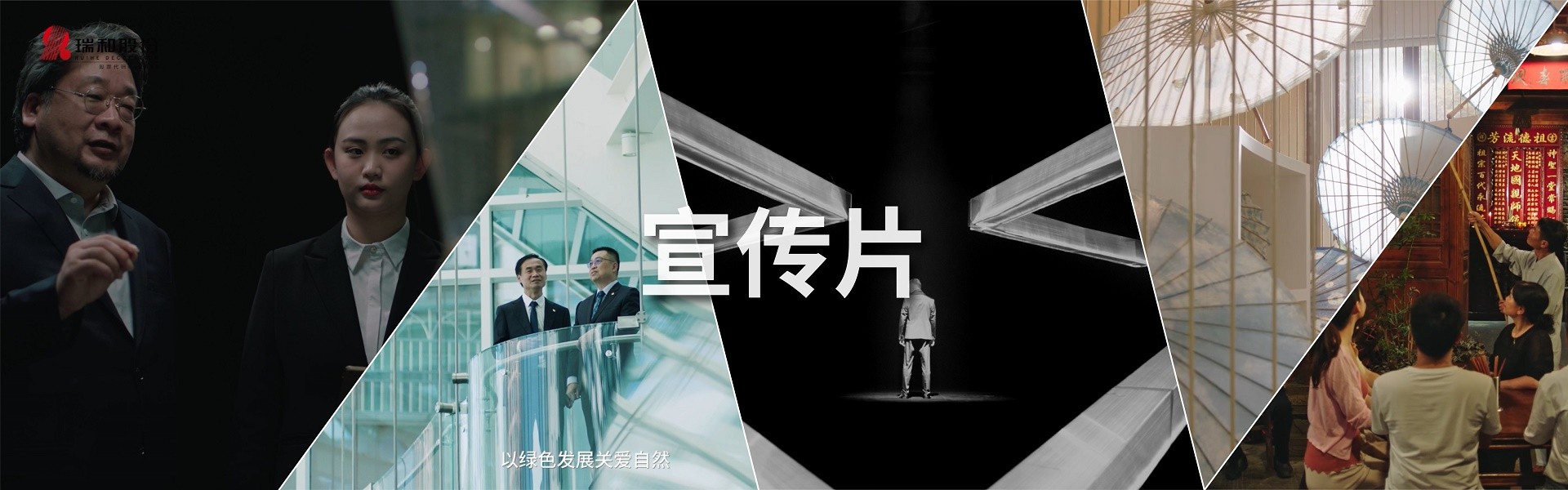 深圳宣传片制作公司_深圳企业宣传片制作拍摄公司