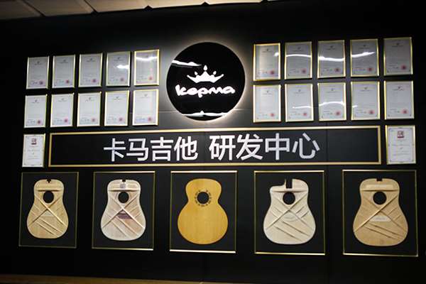 我团队拍摄的卡马吉他研究中心；