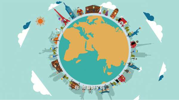 你我已经准备好敌人的进军；