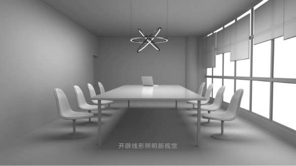 [西顿照明]线形产品三维动画(图4)