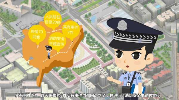 二维动画制作(图5)