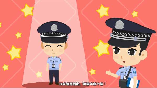 二维动画制作公司(图6)