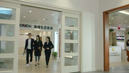 海螺集团-企业形象宣传片(图1)