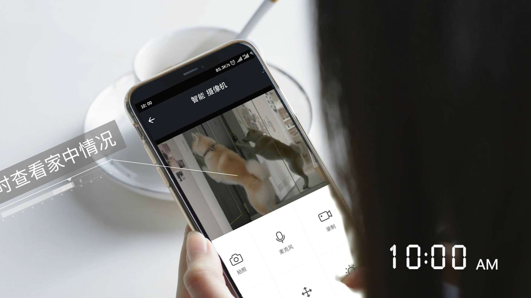 CDN 智能家居产品功能片(图2)