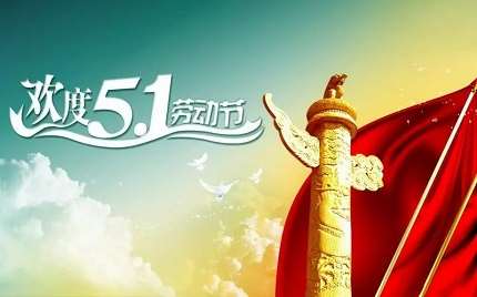 5.1劳动节视频片子制作如何收费?