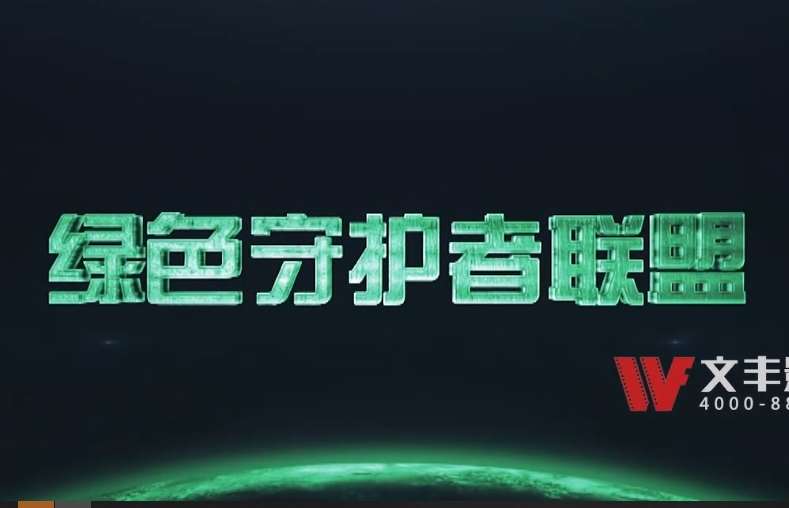 如何选择适合自己的MG动画制作公司？